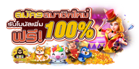 NAJA69 เว็บพนันออนไลน์ศูนย์รวมความบันเทิงครบวงจร